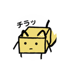 とーふ。（個別スタンプ：17）