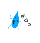 とーふ。（個別スタンプ：18）