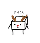 とーふ。（個別スタンプ：20）