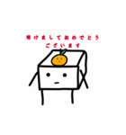 とーふ。（個別スタンプ：22）