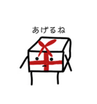 とーふ。（個別スタンプ：23）
