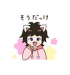 かづにゃん4（個別スタンプ：24）