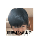 スペシャルモンキーズ（個別スタンプ：2）