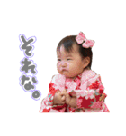 孫さんず（個別スタンプ：4）