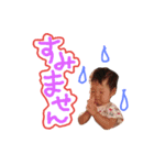 孫さんず（個別スタンプ：11）