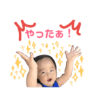 孫さんず（個別スタンプ：18）