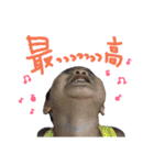 孫さんず（個別スタンプ：19）
