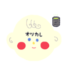 ミエルくん ③（個別スタンプ：2）