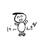 田中ジェイソンこたろう（個別スタンプ：1）