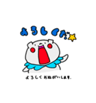 「だぐま」のスタンプ（個別スタンプ：3）