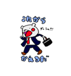 「だぐま」のスタンプ（個別スタンプ：8）