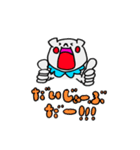 「だぐま」のスタンプ（個別スタンプ：12）