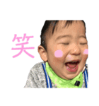 陽翔さん（個別スタンプ：1）