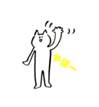 ゆる〜い『ネコ』スタンプ（個別スタンプ：1）