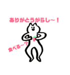ゆる〜い『ネコ』スタンプ（個別スタンプ：6）