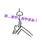 ゆる〜い『ネコ』スタンプ（個別スタンプ：8）