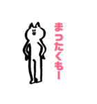 ゆる〜い『ネコ』スタンプ（個別スタンプ：12）