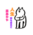ゆる〜い『ネコ』スタンプ（個別スタンプ：17）