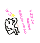 ゆる〜い『ネコ』スタンプ（個別スタンプ：27）