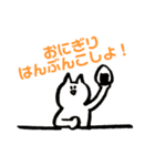 ゆる〜い『ネコ』スタンプ（個別スタンプ：28）