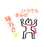ゆる〜い『ネコ』スタンプ（個別スタンプ：32）