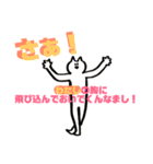 ゆる〜い『ネコ』スタンプ（個別スタンプ：33）