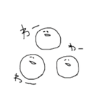 わーしか言わないょ（個別スタンプ：8）