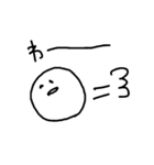 わーしか言わないょ（個別スタンプ：9）