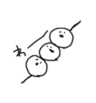 わーしか言わないょ（個別スタンプ：14）