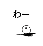 わーしか言わないょ（個別スタンプ：30）