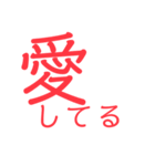 すたんぷですよ（個別スタンプ：5）