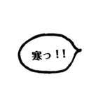 【おおざっぱ風】使える一言ふきだし（個別スタンプ：1）