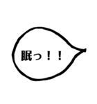 【おおざっぱ風】使える一言ふきだし（個別スタンプ：2）