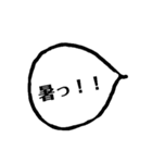 【おおざっぱ風】使える一言ふきだし（個別スタンプ：4）