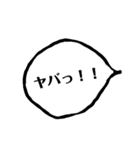 【おおざっぱ風】使える一言ふきだし（個別スタンプ：6）