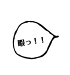【おおざっぱ風】使える一言ふきだし（個別スタンプ：8）