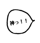 【おおざっぱ風】使える一言ふきだし（個別スタンプ：9）