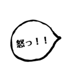 【おおざっぱ風】使える一言ふきだし（個別スタンプ：10）