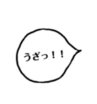【おおざっぱ風】使える一言ふきだし（個別スタンプ：11）
