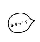 【おおざっぱ風】使える一言ふきだし（個別スタンプ：12）