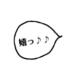【おおざっぱ風】使える一言ふきだし（個別スタンプ：13）