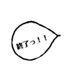 【おおざっぱ風】使える一言ふきだし（個別スタンプ：16）