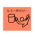 僕の1日(2日目)（個別スタンプ：1）