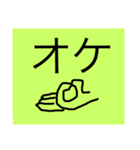 僕の1日(2日目)（個別スタンプ：2）