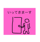 僕の1日(2日目)（個別スタンプ：3）
