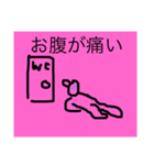僕の1日(2日目)（個別スタンプ：4）