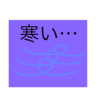 僕の1日(2日目)（個別スタンプ：5）