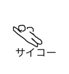僕の1日(2日目)（個別スタンプ：6）