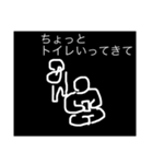 僕の1日(2日目)（個別スタンプ：8）