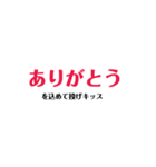 ひとこと多い お茶目スタンプ（個別スタンプ：1）